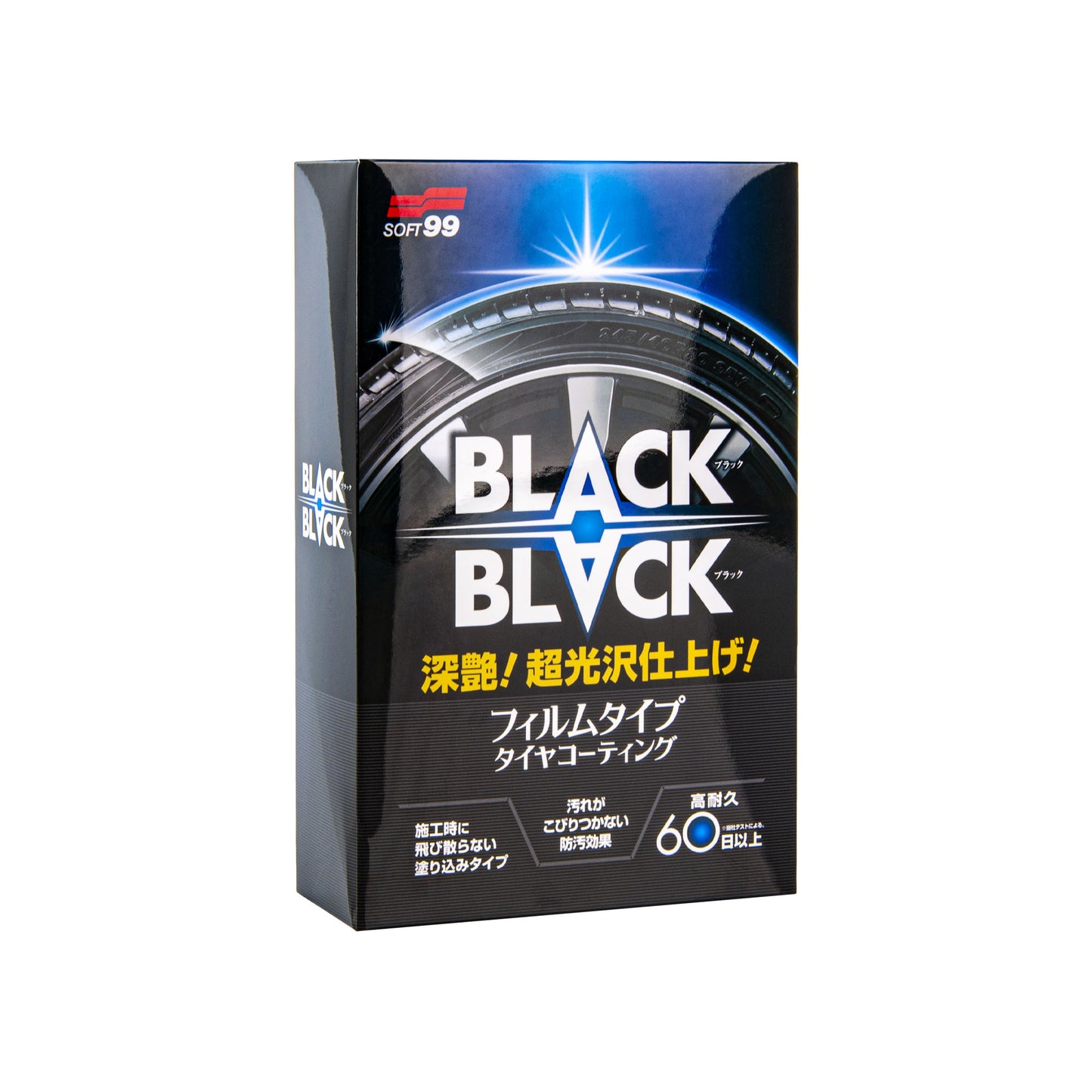 Black Black (Reifenglanz)