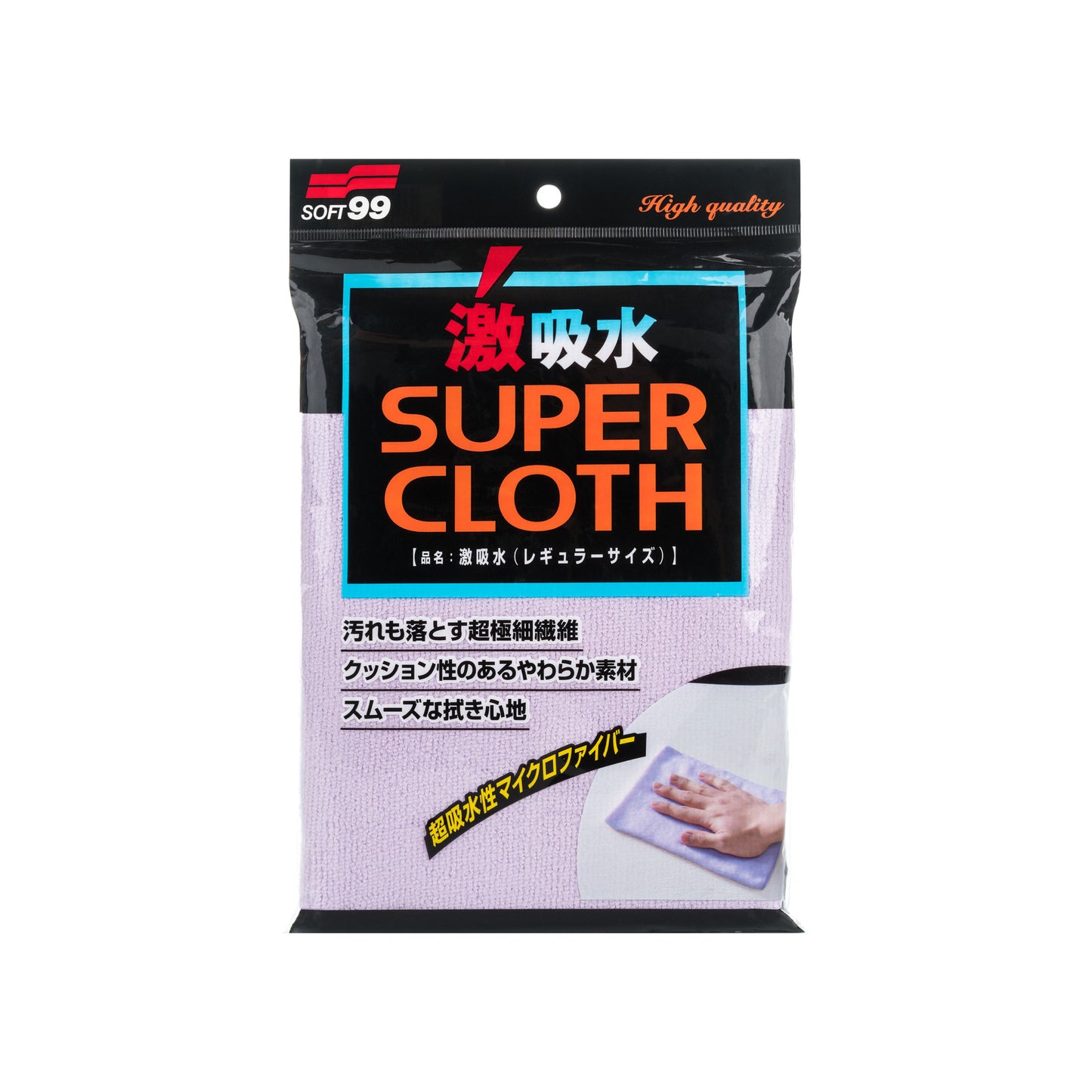 Super Cloth Microfiber (Mikrofasertuch)